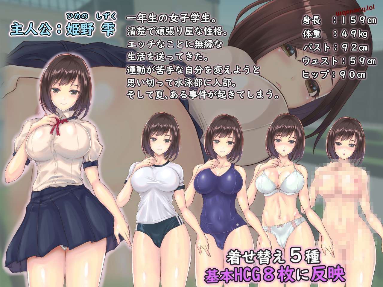 [探索RPG] 性觉醒的处女~和男人们一起夏天的体验  v1.0 PC+安卓 AI汉化版 [1.3G]-造梦少女游戏造梦少女游戏网
