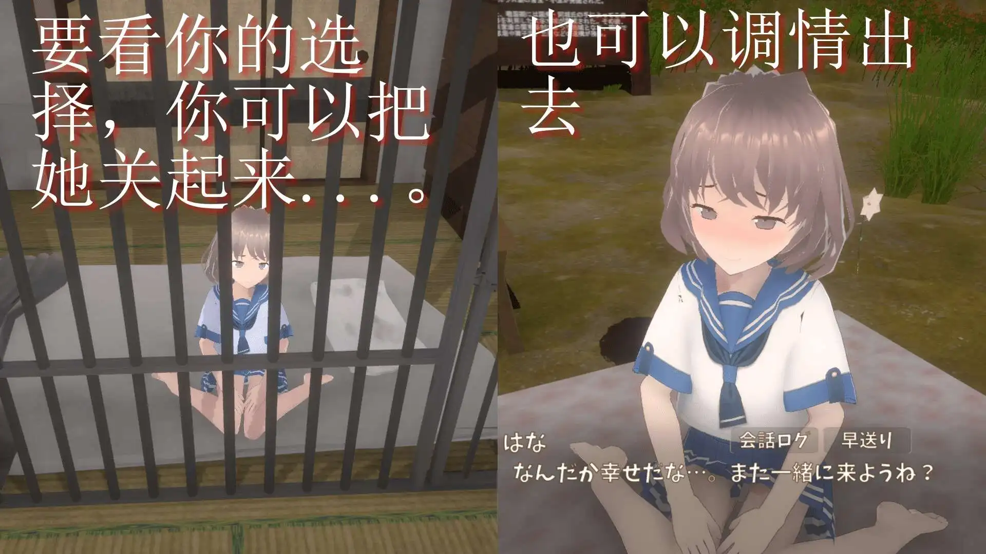 [3D互动/动态] 与离家出走的少女的同居生活 v1.0.6.1 DL官方中文版 1G-造梦少女游戏造梦少女游戏网