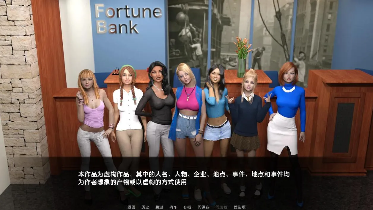 [欧美SLG/汉化] 依靠贝拉 贝拉银行 Banking on Bella 0.08a PC+安卓汉化版 2.8G-造梦少女游戏造梦少女游戏网