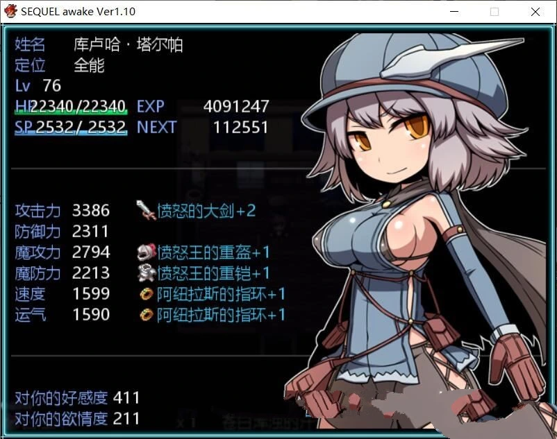 [RPG/汉化] 废土之旅 渴望 SEQUEL thirst v1.11-挂载AI汉化版付全系列5部中文4.3G-造梦少女游戏造梦少女游戏网