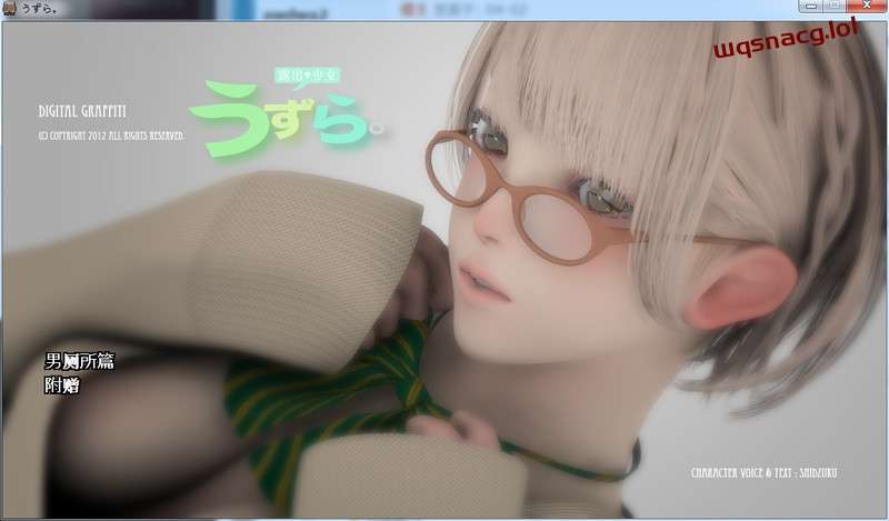 [3D互动/汉化/动态] うずら-男厕所篇+特典 完整汉化修复版 100M-造梦少女游戏造梦少女游戏网