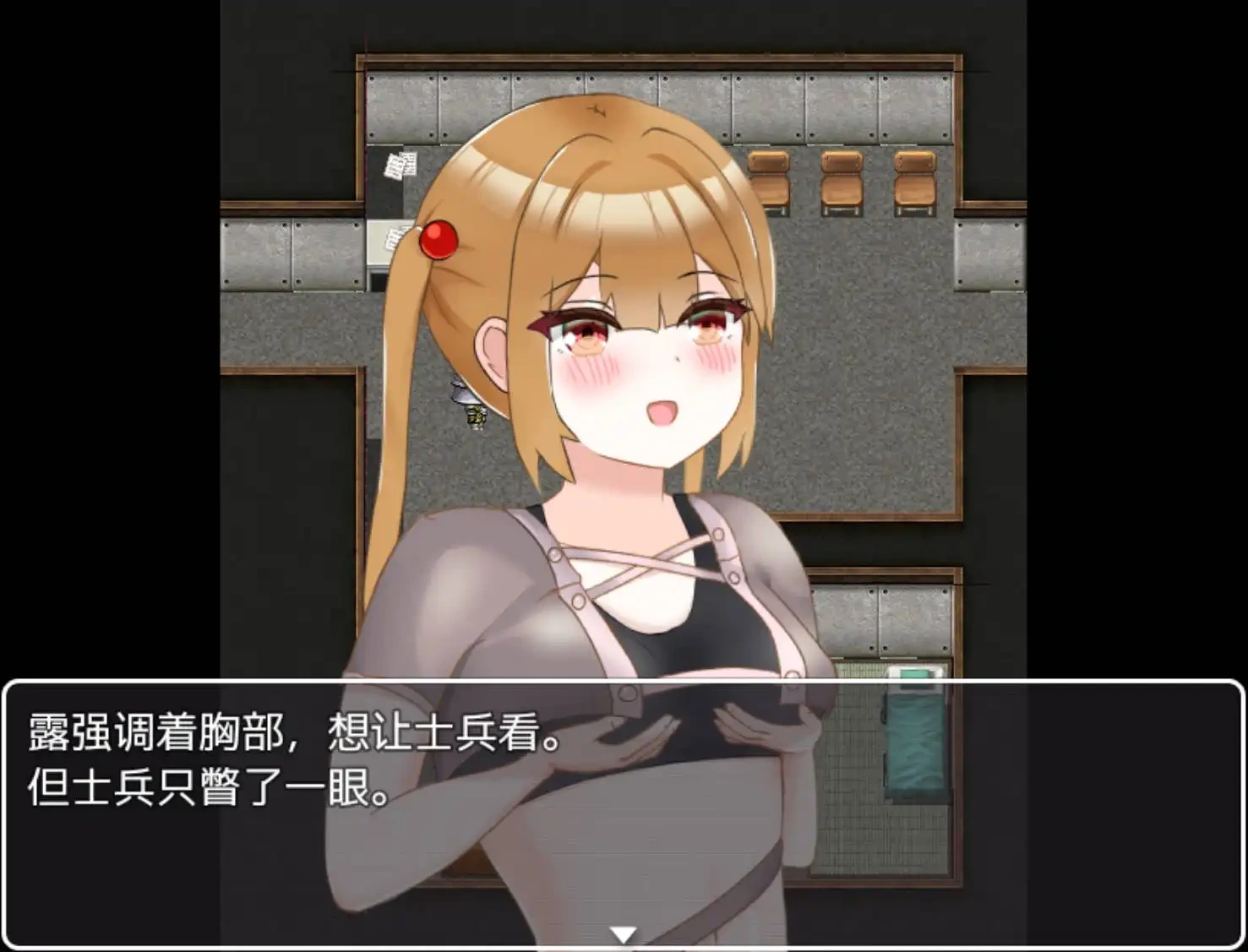 [RPG/中文] 婊子探险家与变态之城1.0 PC+安卓汉化版 800M-造梦少女游戏造梦少女游戏网
