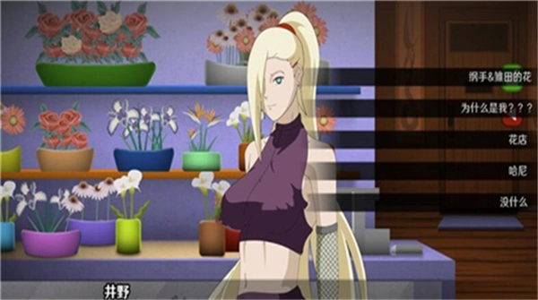 [SLG]火影的仆人中文v0.1.2PC+安卓-造梦少女游戏造梦少女游戏网