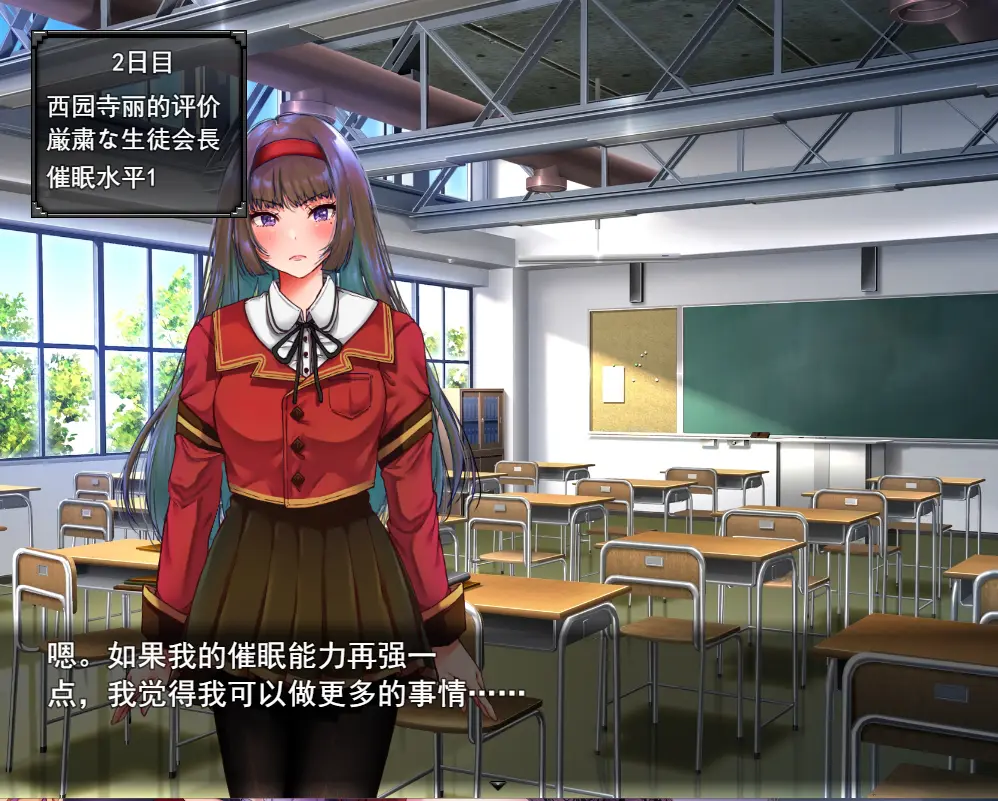[SLG/汉化/有动画] 小姐催眠·成为我玩具的小姐 お嬢様催眠·俺のオモチャになった令嬢云翻汉化版1.1G-造梦少女游戏造梦少女游戏网