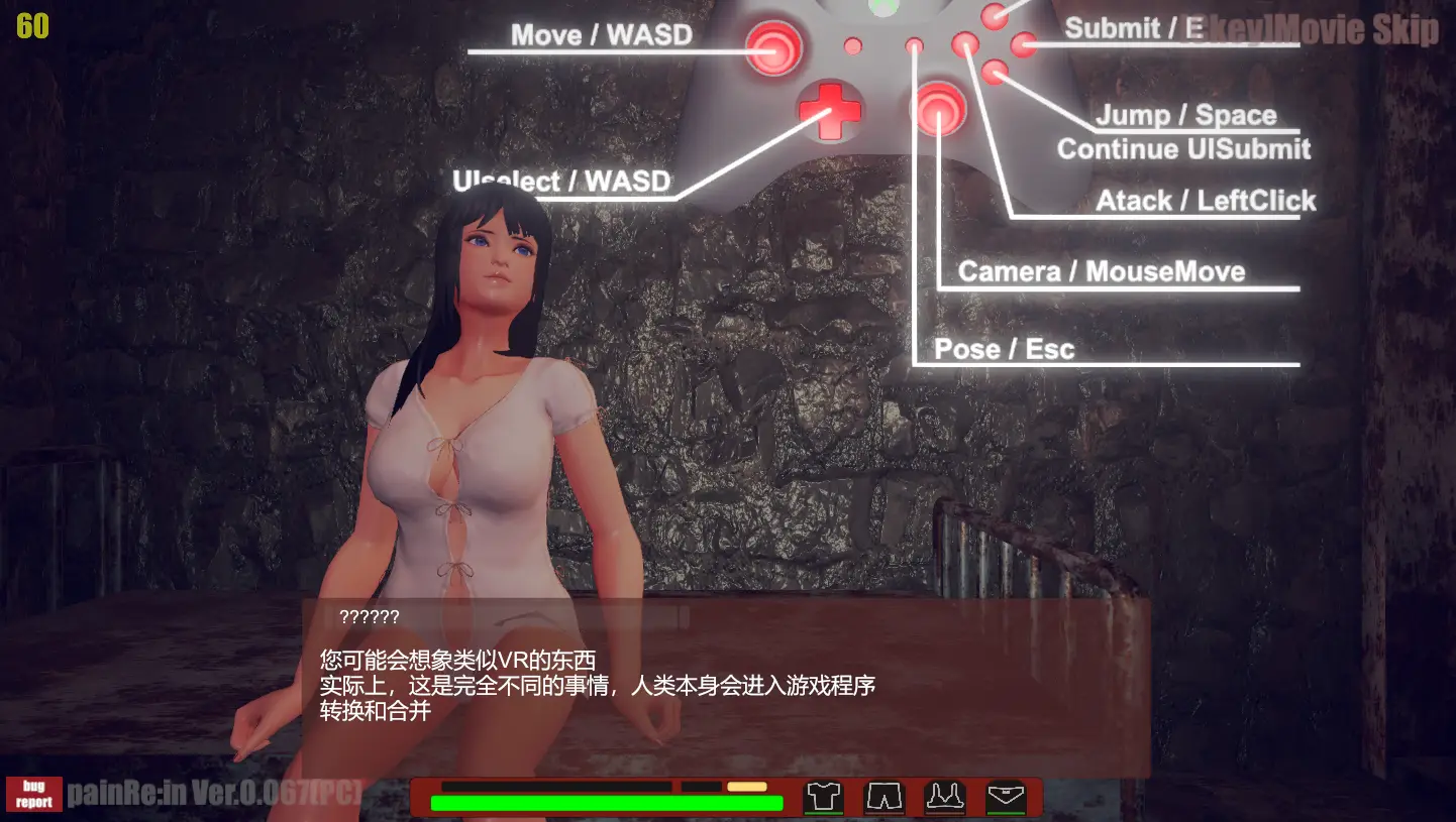 [ACT/汉化] がぷがぷ工房 PainRein Ver 0.067 PC+安卓官方中文版 11G-造梦少女游戏造梦少女游戏网