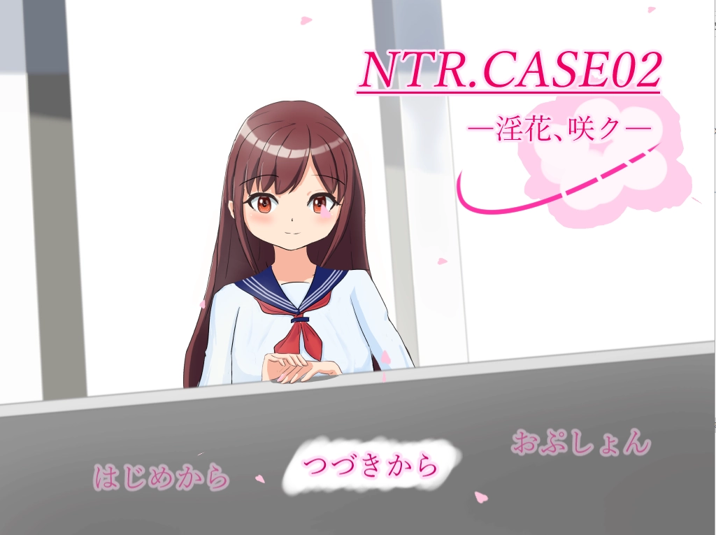 [RPG/汉化/NTR] NTR.CASE02 —银花、咲ク—V23.05.04云翻汉化版1.5G-造梦少女游戏造梦少女游戏网