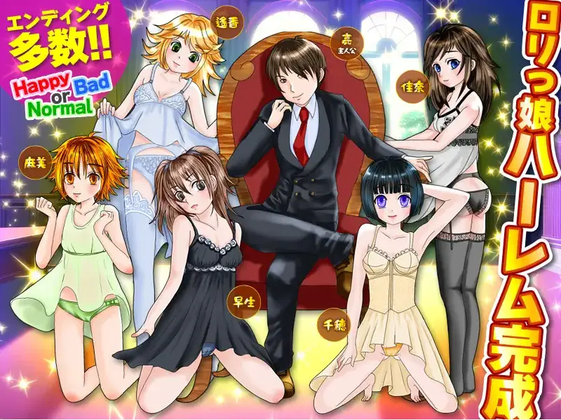 [RPG/汉化] 一年内让附近女孩怀运 !云翻汉化版 1.4G-造梦少女游戏造梦少女游戏网