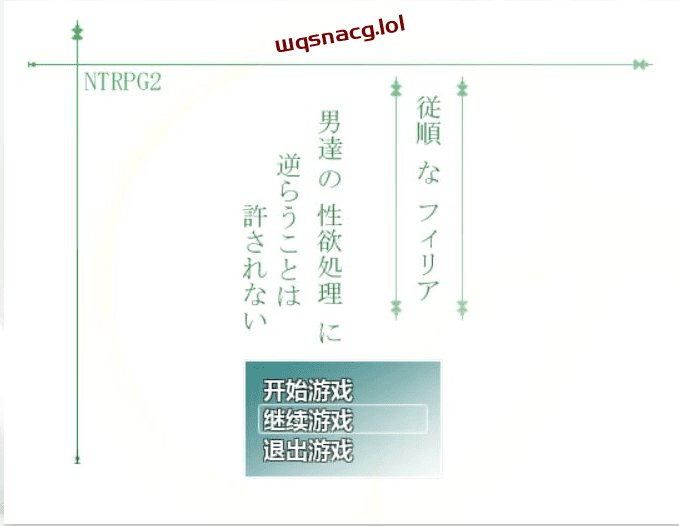 [日式RPG/汉化] NTRPG 我的青梅竹马不可能是BZ+NTRPG2PC+安卓汉化版1G-造梦少女游戏造梦少女游戏网