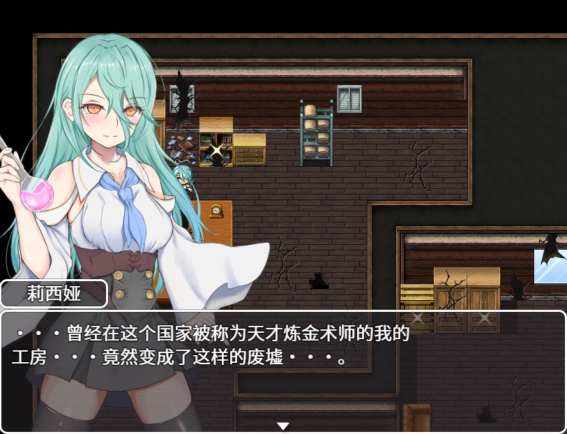 [RPG/汉化] 你被驱逐了 あなたは追放されました。V1.01 STEAM官方中文版+DLC-造梦少女游戏造梦少女游戏网