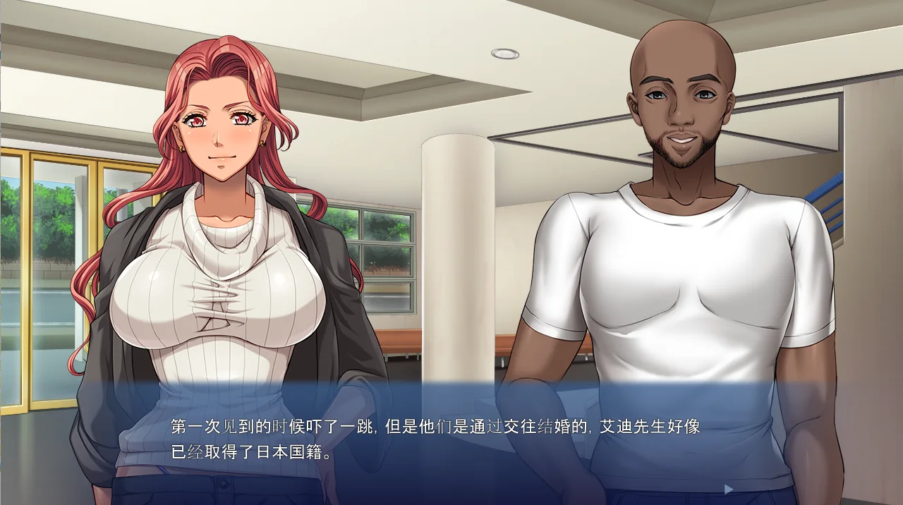[ADV/汉化] 人妻交换温泉旅行スワッピング温泉旅行 ～ AI汉化版-造梦少女游戏造梦少女游戏网