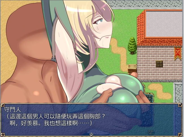 [RPG/汉化] [GORPG] NTR逃亡记录：露娜和辛西娅！完整汉化版+全CG存档300M-造梦少女游戏造梦少女游戏网