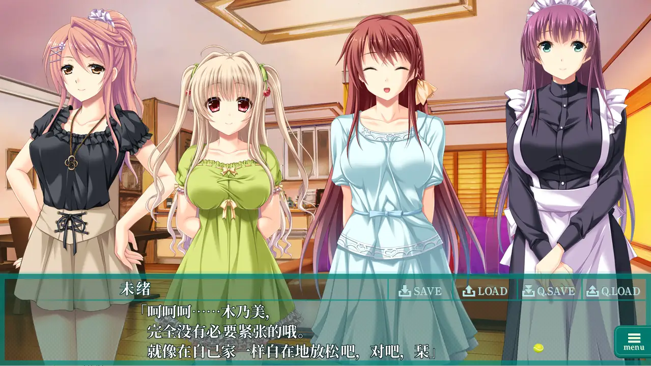 [ADV/汉化] 俘虏之誓~为同伴赌上的身体处女仁义~AI汉化版4.3G-造梦少女游戏造梦少女游戏网
