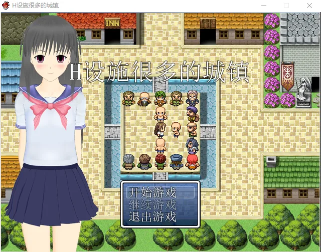 [RPG/汉化] H设施很多的城镇 精翻汉化版 100M-造梦少女游戏造梦少女游戏网