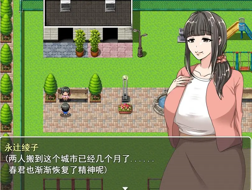 [日系RPG/汉化] 巨乳人妻绫子的奔走綾子さんの奔走 V1.03 PC+安卓AI汉化版 2G-造梦少女游戏造梦少女游戏网