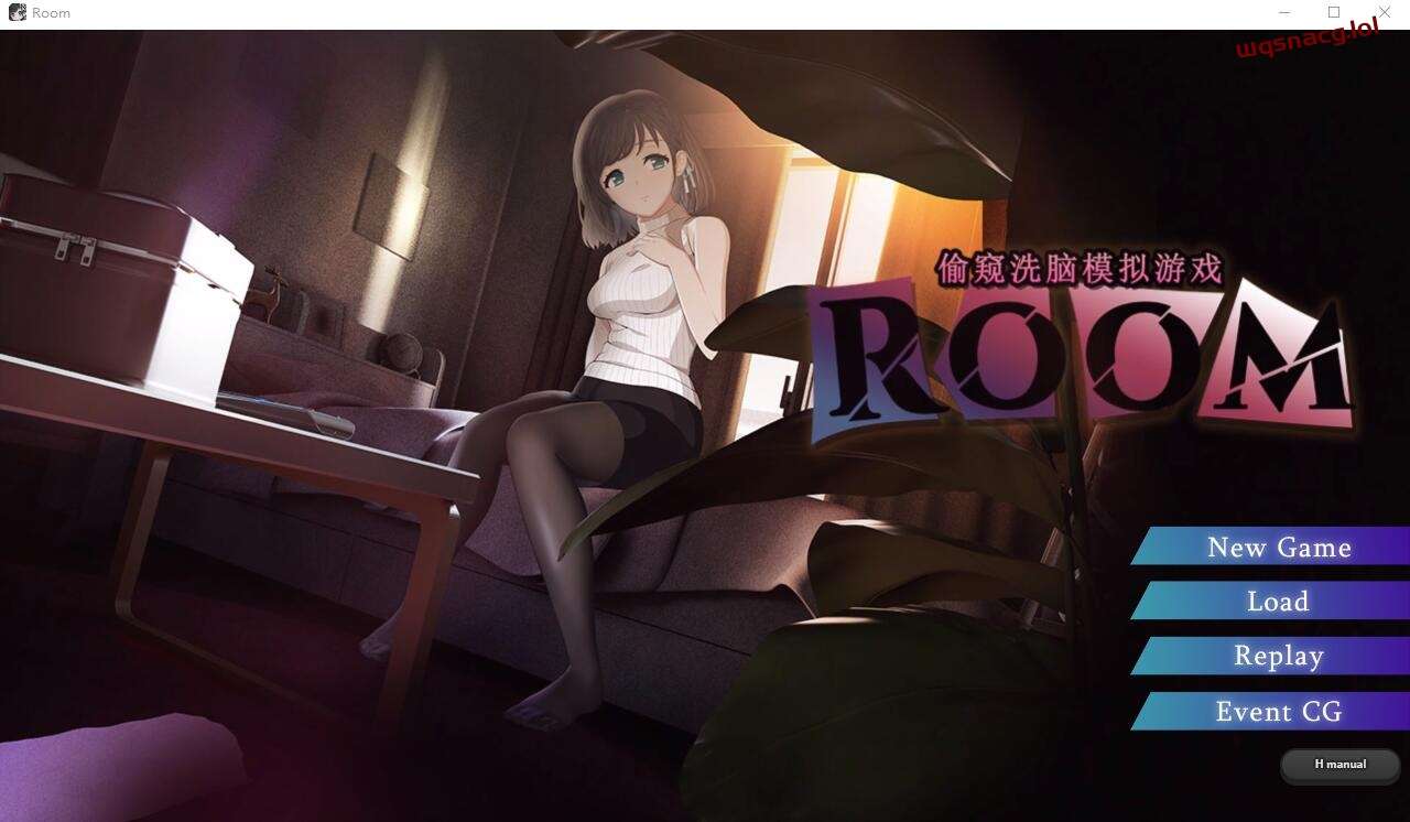 [SLG/汉化] ROOM：窥视女孩的生活SLG Ver2.04 官方中文版+全CG回想 1.9G-造梦少女游戏造梦少女游戏网