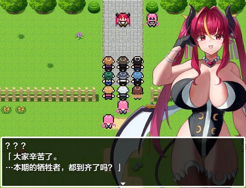 [RPG/汉化] 交涉×怪物 ネゴシエーション×モンスター 1.0 汉化版 1.5G-造梦少女游戏造梦少女游戏网