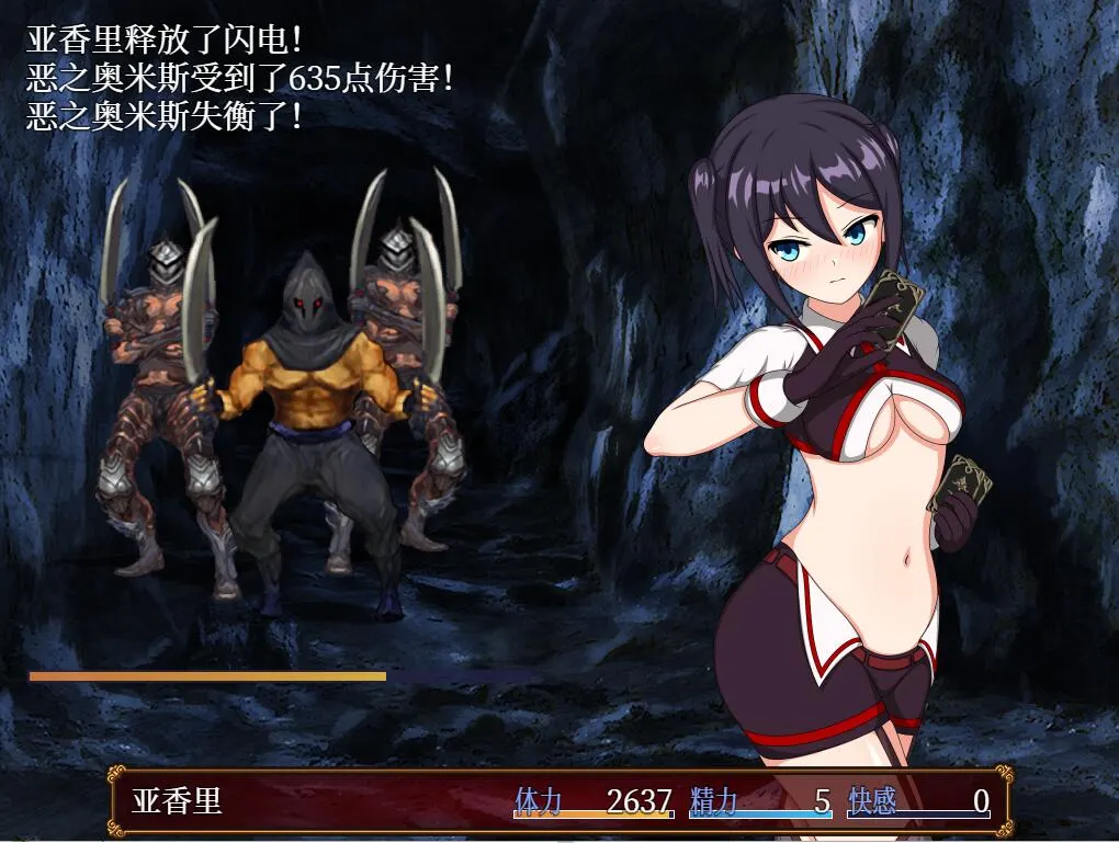 [RPG/中文] 亚香里与地狱宫的深渊 -アカリとY獄宮の深淵 2.0 PC+安卓STEAM官方中文步兵版 1.1G-造梦少女游戏造梦少女游戏网
