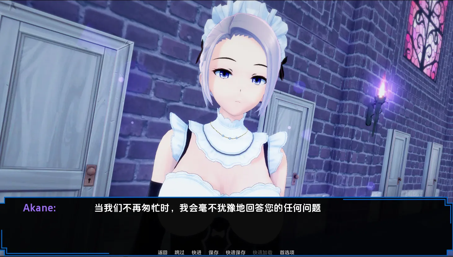 [SLG/汉化] 魔王的计划 The Demon Lord‘s Project v0.11 PC+安卓汉化版-造梦少女游戏造梦少女游戏网