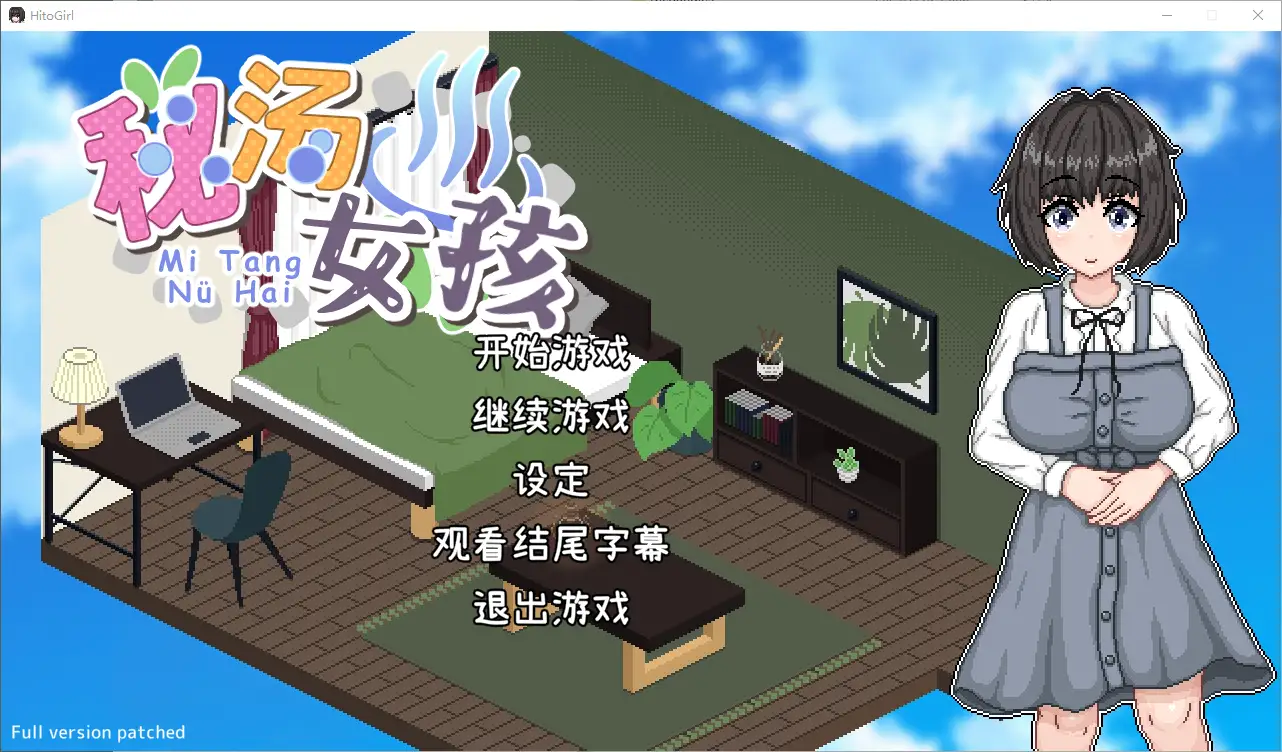 [SLG/汉化] 秘汤女郎：秘湯ガール Secret Hot Springs Girl Build.14953407 AI汉化版500M-造梦少女游戏造梦少女游戏网