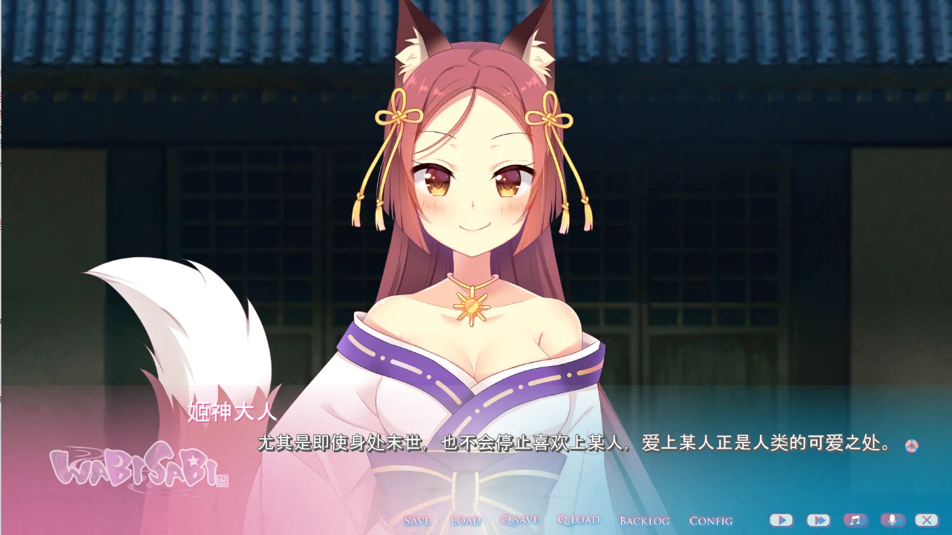 [ADV/中文] WABISABI 与兽耳娘共度乡间生活 DL官方中文版 900M-造梦少女游戏造梦少女游戏网