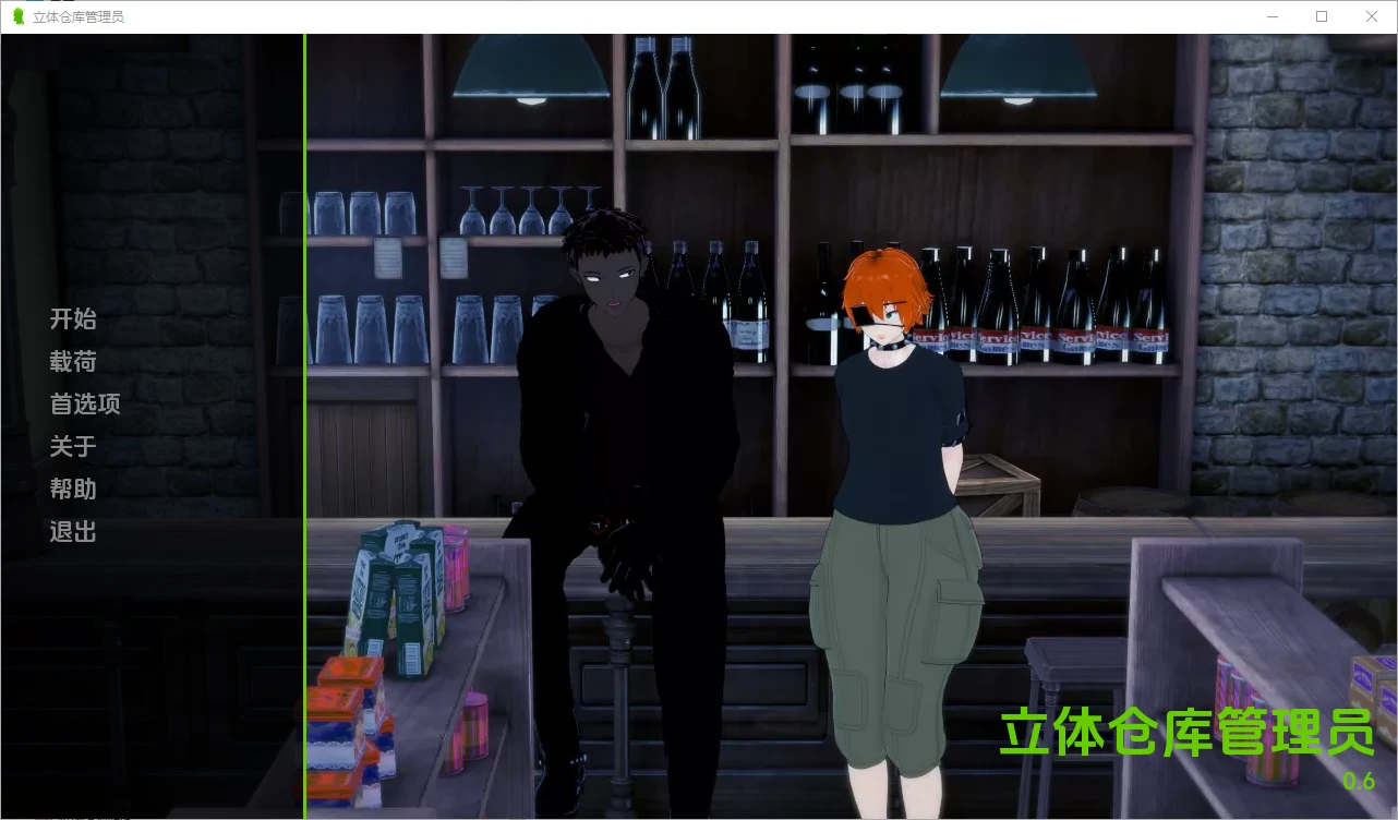 [SLG/汉化]维度存储管理器 Dimensional Store keeper [v0.6] PC+安卓汉化版2.2G-造梦少女游戏造梦少女游戏网