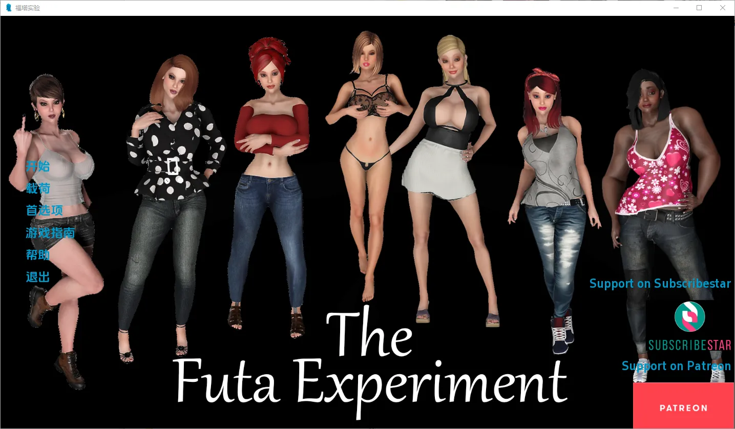[SLG/中文] 富塔实验The Futa Experiment-v0.84 Alpha PC+安卓汉化版-造梦少女游戏造梦少女游戏网