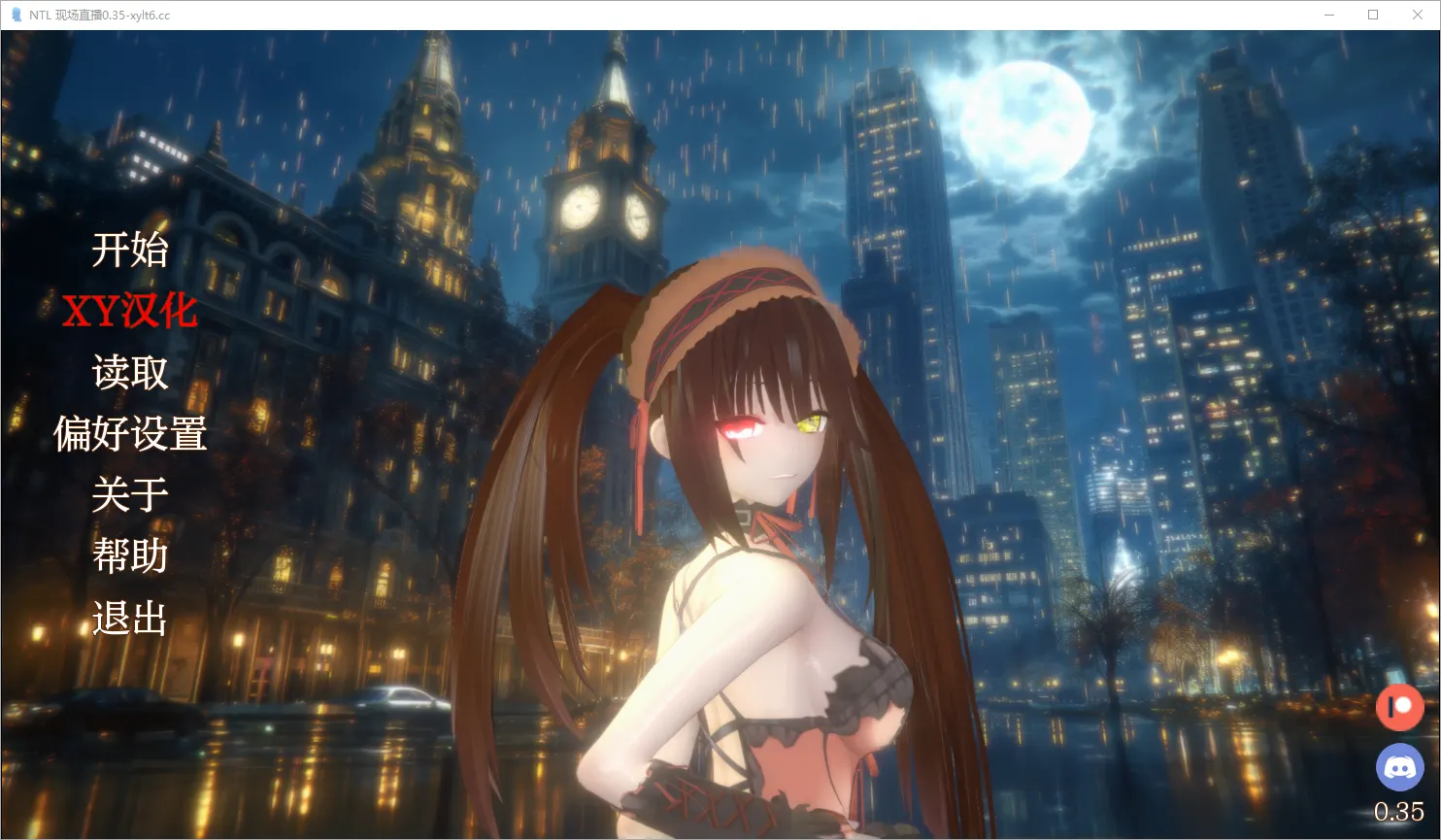 [SLG/汉化] 网络直播 Netori A Live-v0.35 PC+安卓汉化版-造梦少女游戏造梦少女游戏网