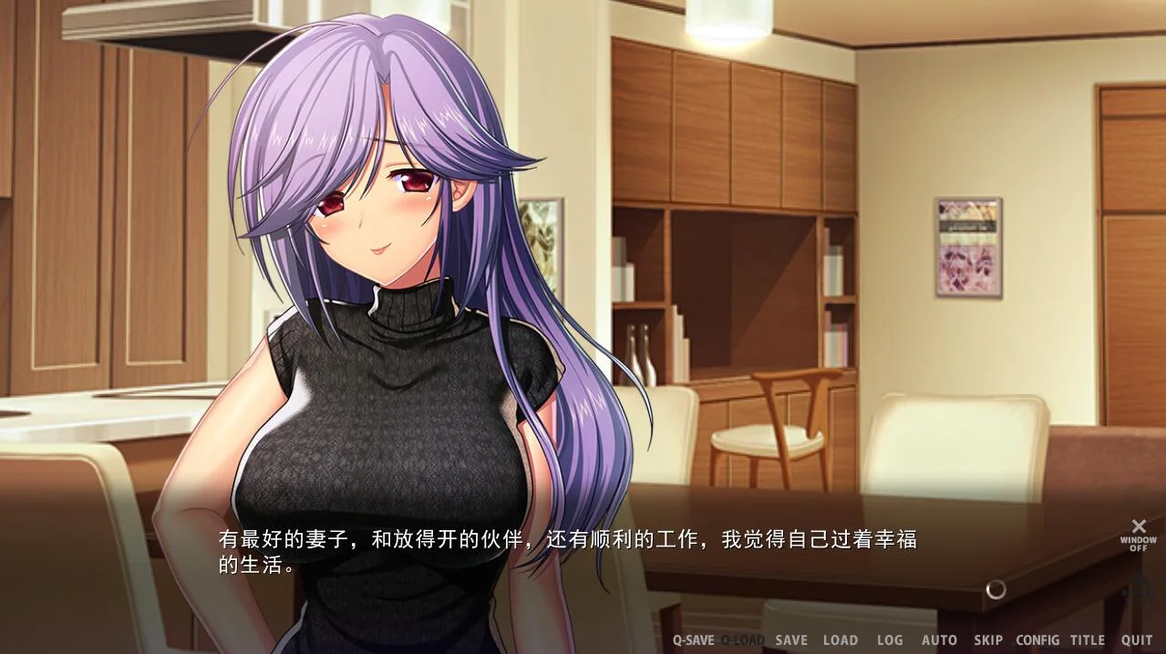 [拔作ADV/汉化] 不贞的俘虏本篇 AI汉化版+特典+全CG存档 5.2G-造梦少女游戏造梦少女游戏网
