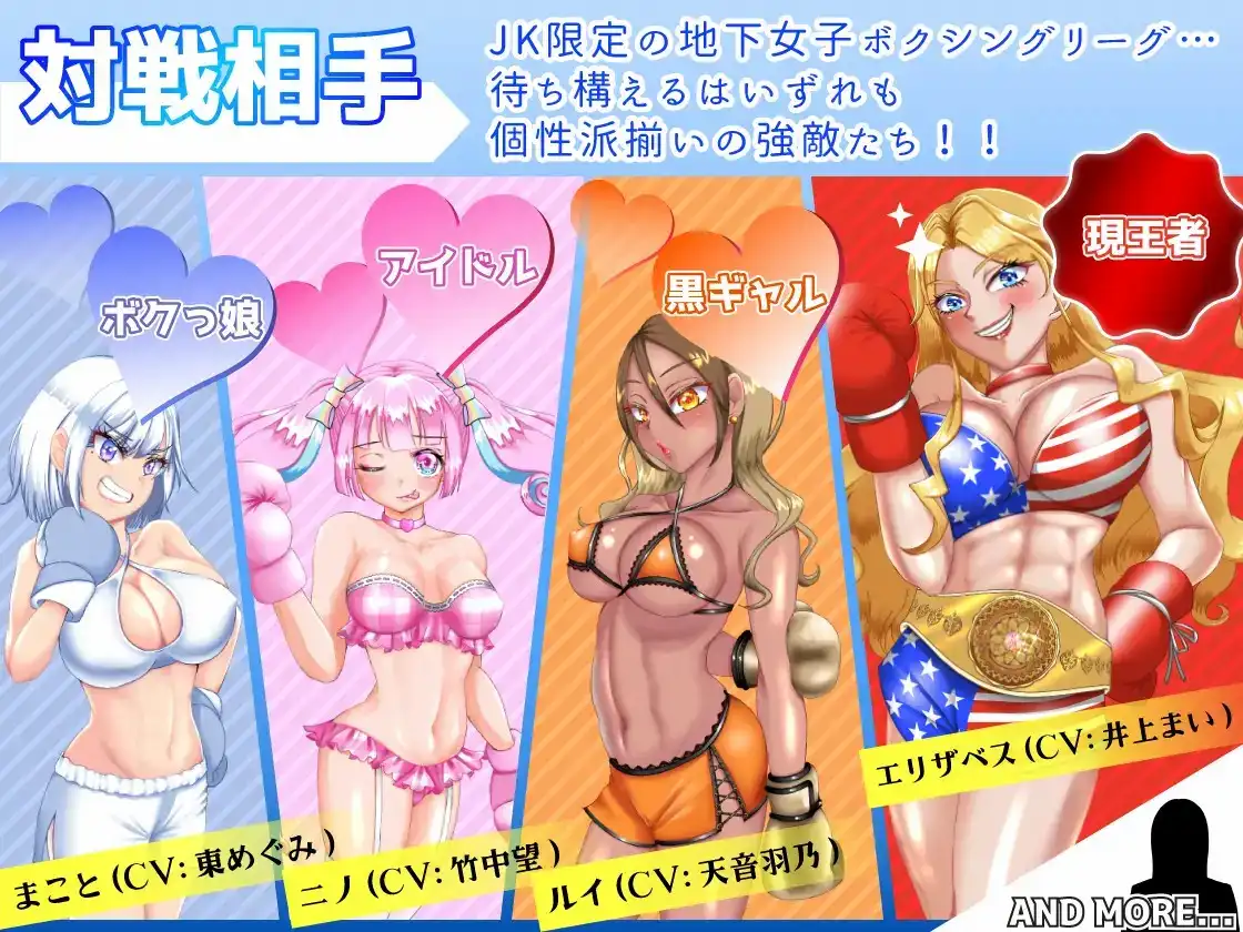[RPG/ナッツが主食] JKボクサー凛香と復讐の地下リング 1.3G-造梦少女游戏造梦少女游戏网