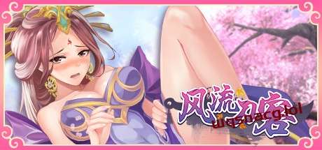 [SLG/汉化] 风流刀客！V23.12.30 STEAM官方中文步兵版-国语+全DLC 1.7G-造梦少女游戏造梦少女游戏网