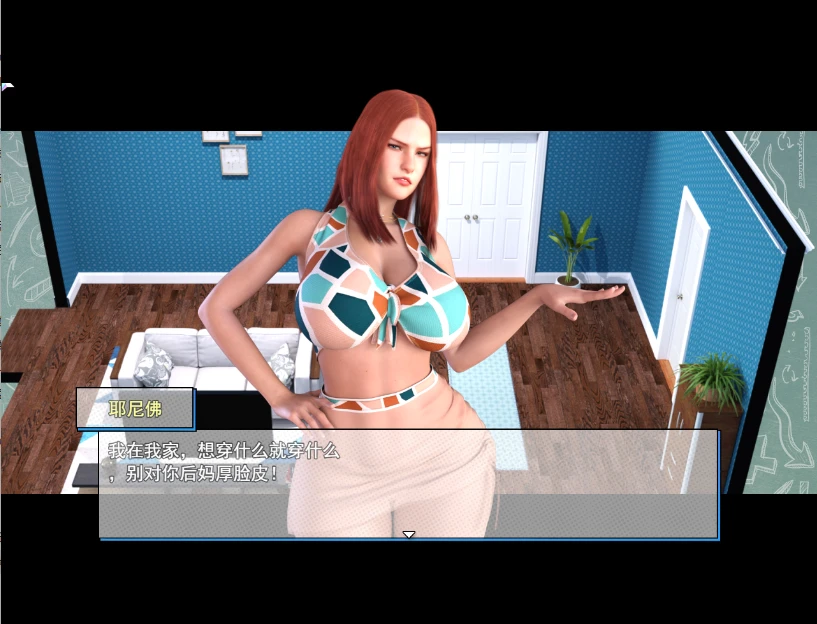 [RPG/汉化] 低俗继母  Vulgar Stepmother 云翻汉化版1.8G-造梦少女游戏造梦少女游戏网