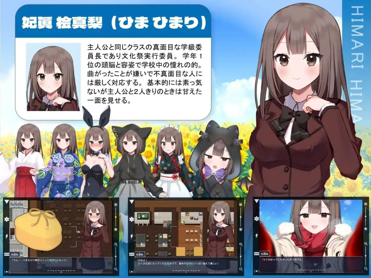 [探索RPG] 夏空トライアングル-NTR-AI汉化版+存档 [1G]-造梦少女游戏造梦少女游戏网