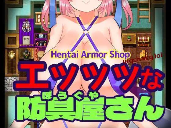 [日式RPG] エッッッな防具屋さん–Hentai Armor Shop-Ai汉化 [1.2G]-造梦少女游戏造梦少女游戏网