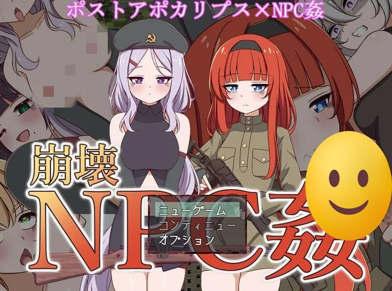 [探索RPG] 崩壊NPC姦 v1.0 机翻汉化版1.5G-造梦少女游戏造梦少女游戏网