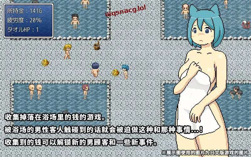 [探索RPG/像素动态] 猫耳欲女 猫猫大浴场 v1.0 精翻汉化版+全回想 120M-造梦少女游戏造梦少女游戏网