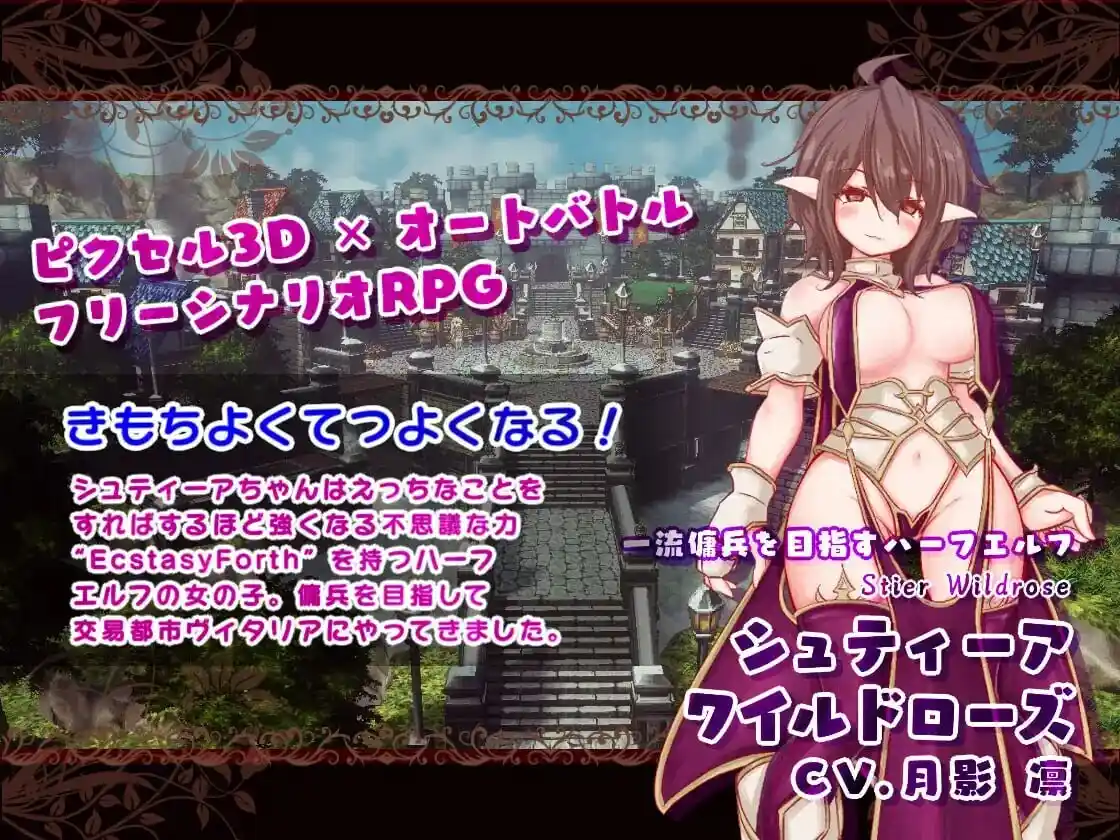 [沙盒RPG/高自由/像素3D] EcstasyForth v1.10 精翻汉化完整版 3.3G-造梦少女游戏造梦少女游戏网