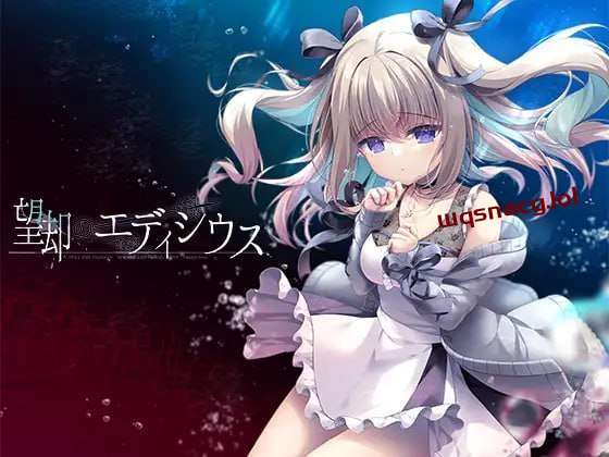 [日式ADV/纯爱] 欲望的埃迪修斯 望却のエディシウス AI汉化版 [1.4G]-造梦少女游戏造梦少女游戏网