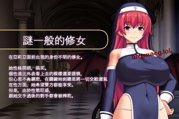 [回合RPG/战斗H] 圣痕的咏叹调 聖痕のアリア v1.0 PC+安卓 官方中文版 [1.6G]-造梦少女游戏造梦少女游戏网
