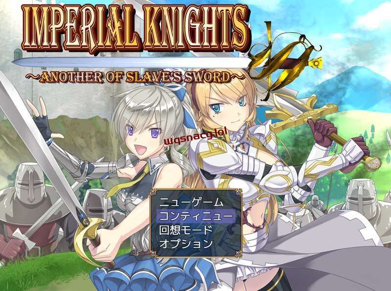 [回合RPG] Imperial knights v1.00 体験版 机翻汉化版+存档 2.7G-造梦少女游戏造梦少女游戏网