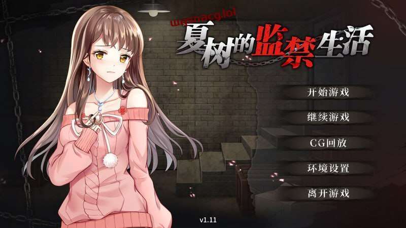 [互动SLG] 夏树的监禁生活 Natsuki's Life In Prison v1.11 PC+安卓 Steam官方中文版+DLC 1G-造梦少女游戏造梦少女游戏网