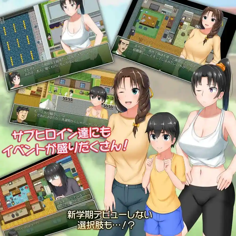 [探索RPG/日常沙盒] 懵懂少女惠子 むっち無知 カンちがいなか生活 v2.0 官方中文版+DLC-本篇-里篇+旅行篇+后日谈 2.9G-造梦少女游戏造梦少女游戏网