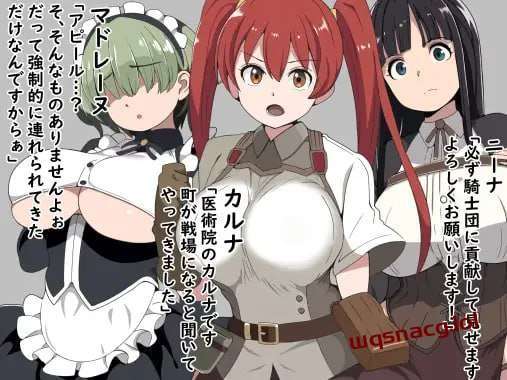 [日式RPG] 恶德监督官与战火的少女们 悪徳監督官と戦火の少女達 AI汉化-造梦少女游戏造梦少女游戏网
