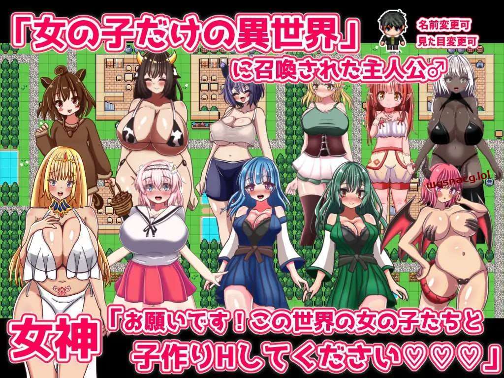 [探索RPG]  永恒生育幻想 エターナル子作りファンタジー ver1.02 PC+安卓汉化版1.9G-造梦少女游戏造梦少女游戏网