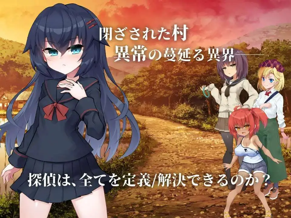 [日式ADV/] 银界侦探阿拉卡  银界探偵アラカ ～JK退魔師ミステリ風ADV v1.02 v241201 AI汉化版+全CG存档2.4G-造梦少女游戏造梦少女游戏网
