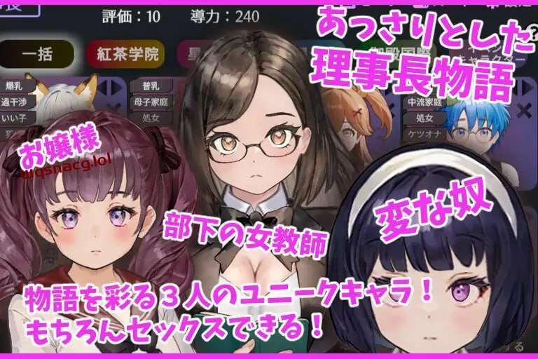 [互动SLG/动态] 充满爱意的生活指导 愛のある生活指導 日文生肉版-造梦少女游戏造梦少女游戏网