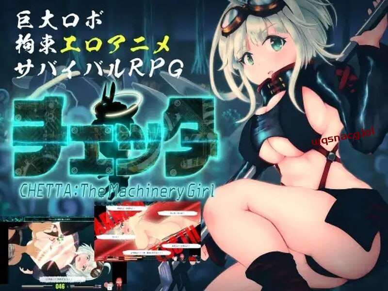 [回合RPG/全动态] 切塔：机械少女 チェッタThe Machinery Girlv0.21.0 官方中文-造梦少女游戏造梦少女游戏网