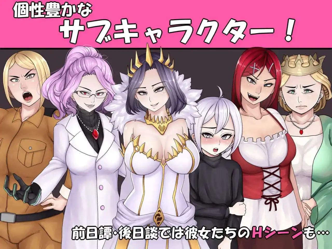 [探索RPG] 悪虐女帝BAD END√ PC+安卓 AI汉化版 [1.6G]-造梦少女游戏造梦少女游戏网
