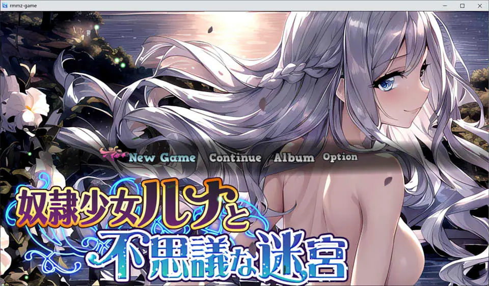 [RPG/汉化] 奴隶少女和不思议迷宫奴隷少女ルナと不思議な迷宮V1.01 云翻汉化版-造梦少女游戏造梦少女游戏网