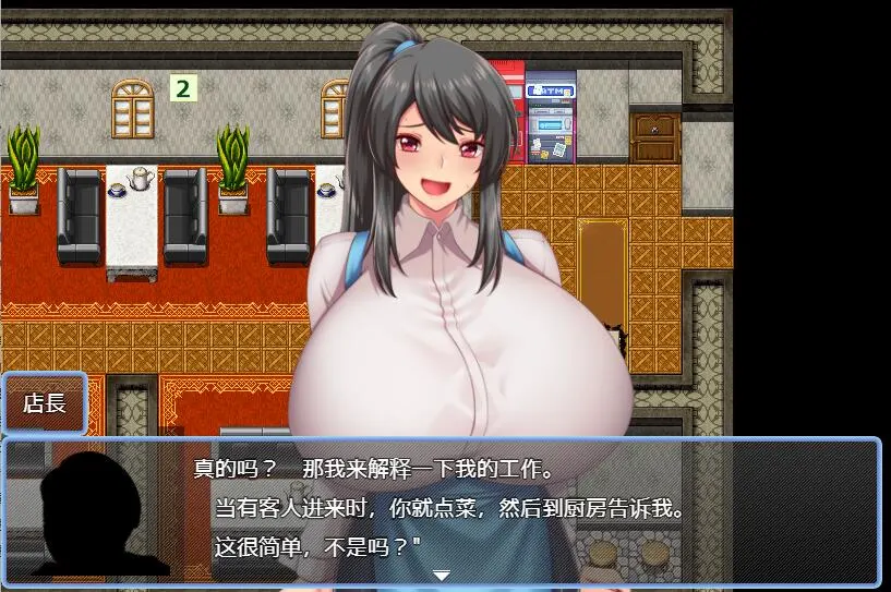 [RPG/汉化/动态] 奈奈子的兼职工作1.0 PC+安卓汉化版 1G-造梦少女游戏造梦少女游戏网