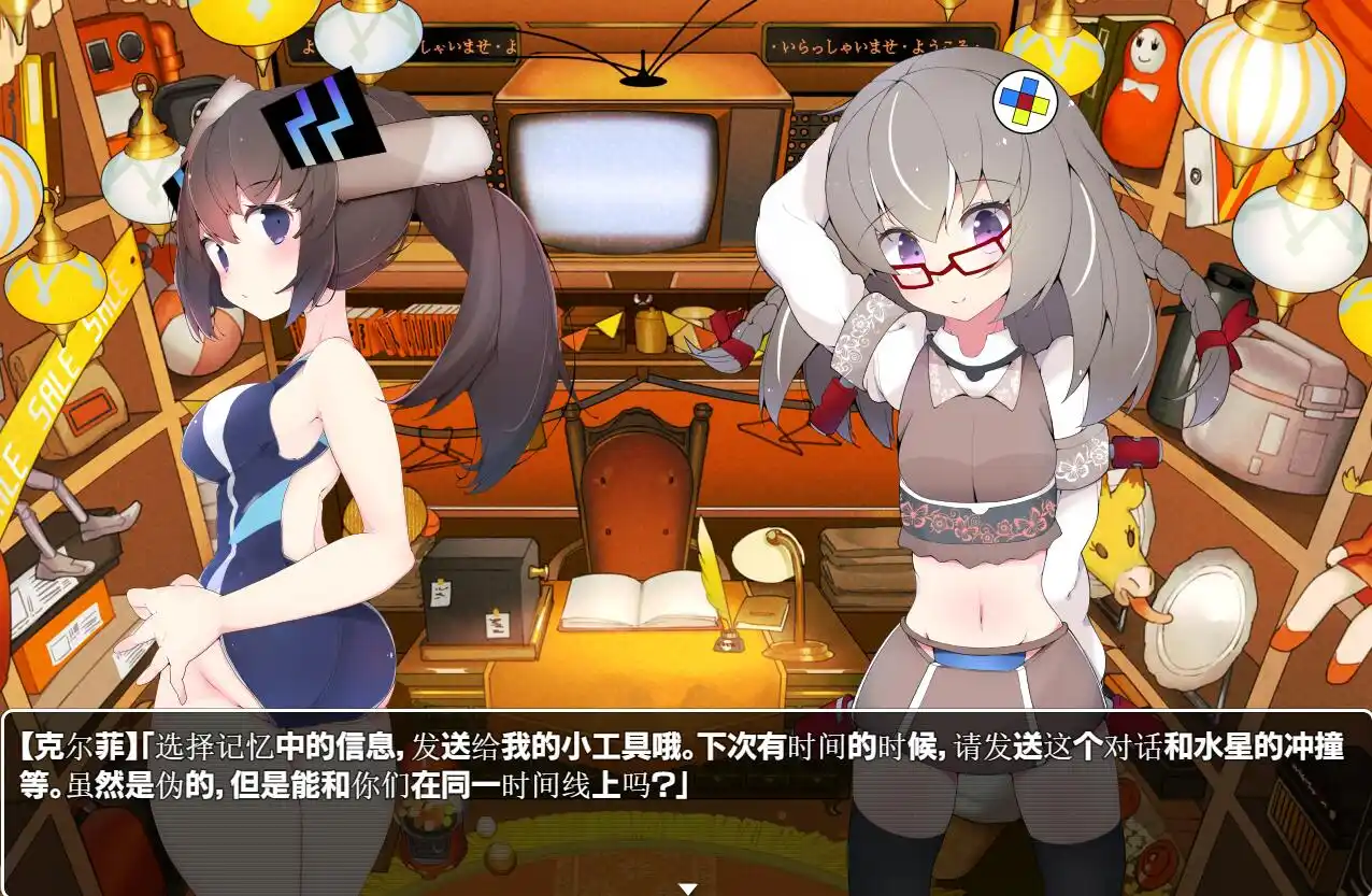 [大型RPG/动态/音游] 兔子和水星之歌！MECHANICA_汉化版+全CG2.7G-造梦少女游戏造梦少女游戏网